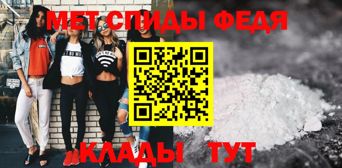 АМФЕТАМИН 98% Губаха