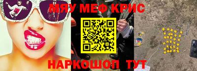 трава Анжеро-Судженск