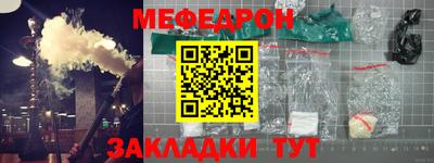 трава Анжеро-Судженск