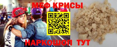 крисы Анапа