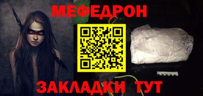 крисы Анапа