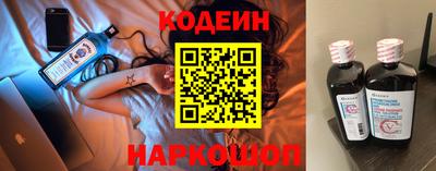крисы Анапа