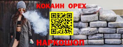 трава Анжеро-Судженск