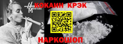трава Анжеро-Судженск
