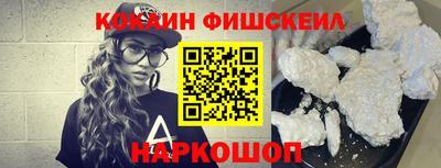 трава Анжеро-Судженск