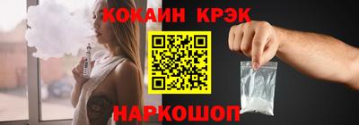 трава Анжеро-Судженск