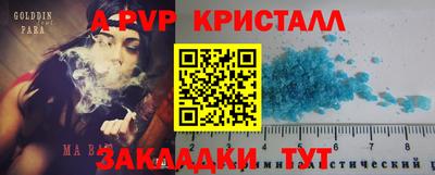скорость mdpv Ангарск