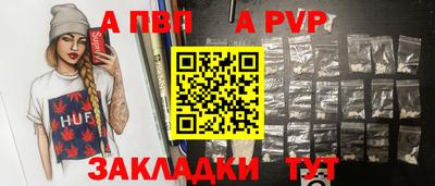 скорость mdpv Ангарск