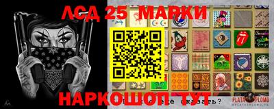 трава Анжеро-Судженск