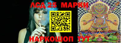 трава Анжеро-Судженск
