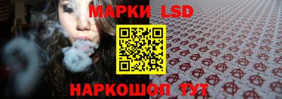 крисы Анапа