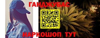 крисы Анапа