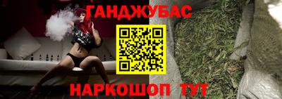 крисы Анапа