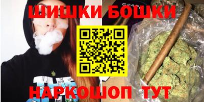 крисы Анапа