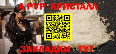 трава Анжеро-Судженск