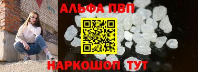 крисы Анапа