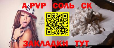 скорость mdpv Ангарск