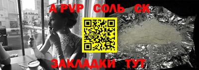 скорость mdpv Ангарск