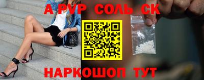 скорость mdpv Ангарск