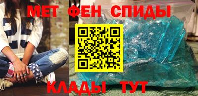 скорость mdpv Ангарск
