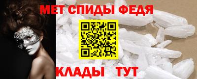 крисы Анапа