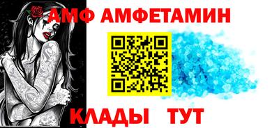 трава Анжеро-Судженск