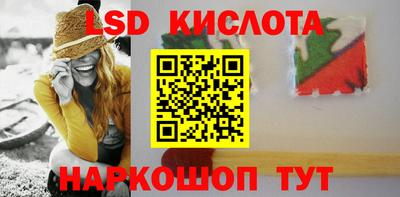 трава Анжеро-Судженск