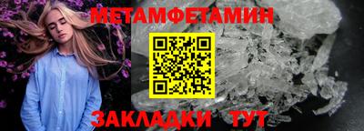 скорость mdpv Ангарск