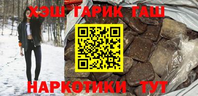 крисы Анапа