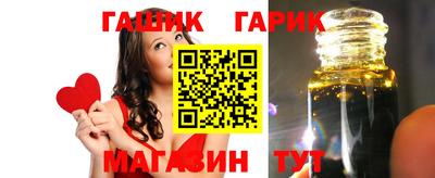 крисы Анапа