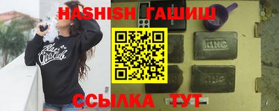 трава Анжеро-Судженск