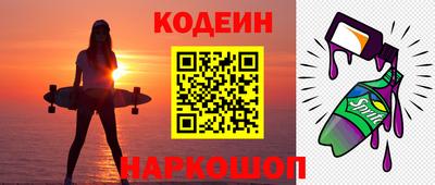 крисы Анапа