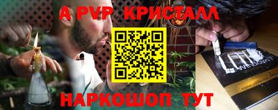 трава Анжеро-Судженск
