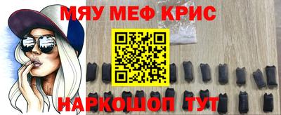 крисы Анапа