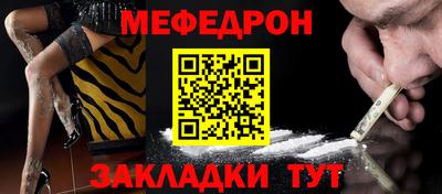 трава Анжеро-Судженск