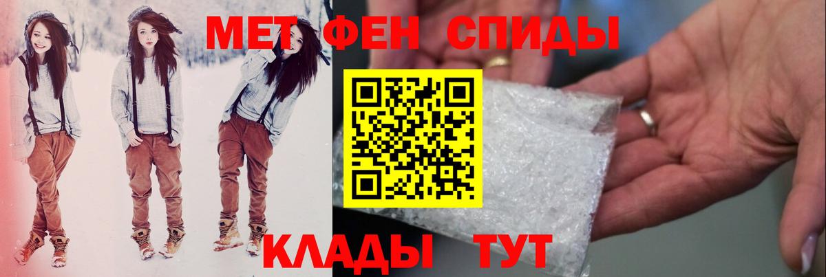 Губаха  Метамфетамин Декстрометамфетамин 99.9%  Вход с VPN 