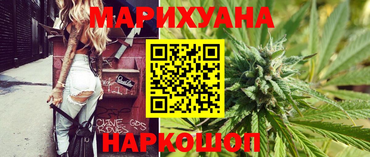 Губаха  Бошки Шишки планчик  Вход с VPN  Бошки Шишки Amnesia  Бошки марихуана VHQ 